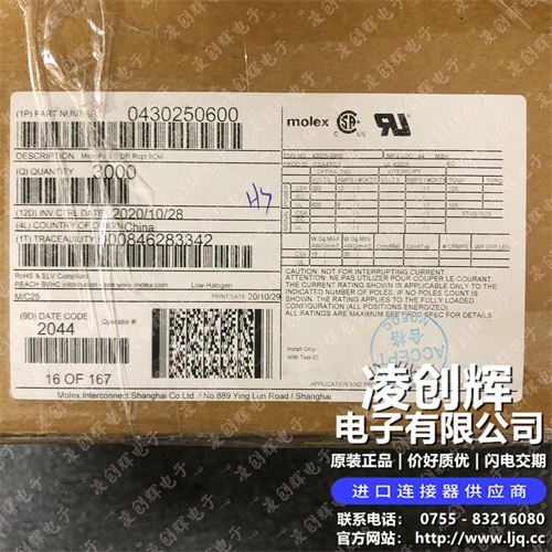 430250600 现货实拍