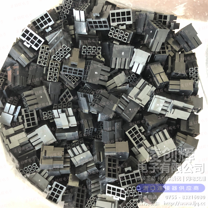 430250800 现货实拍