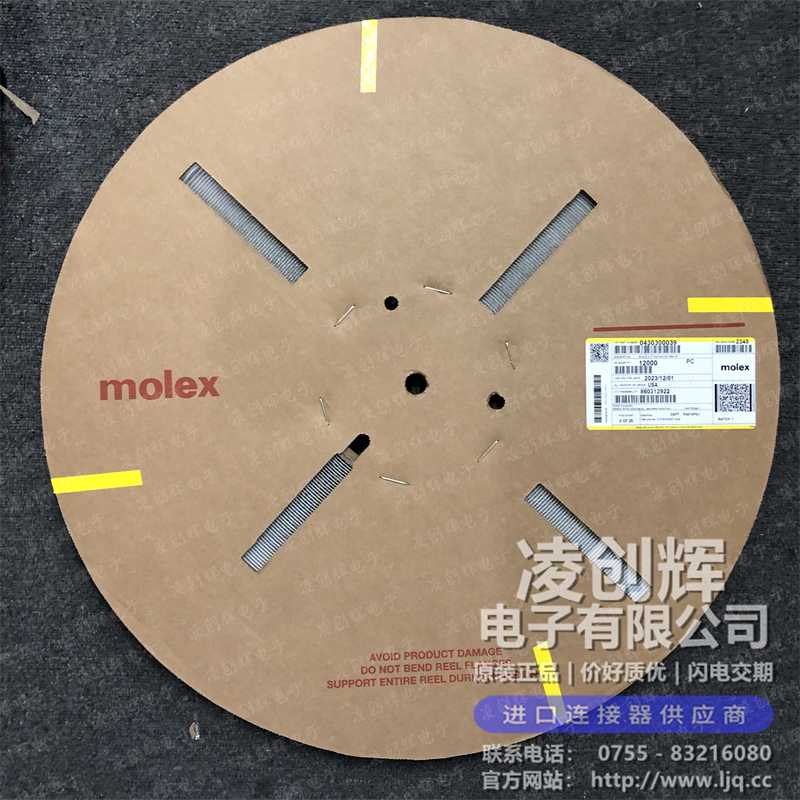 430300039 现货实拍