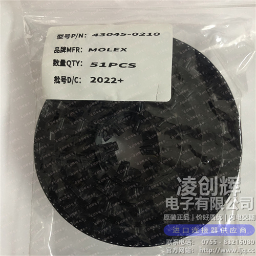 430450210 现货实拍