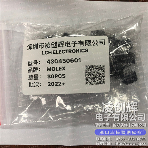 430450601 现货实拍