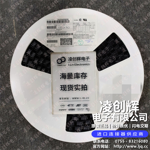 430450608 现货实拍