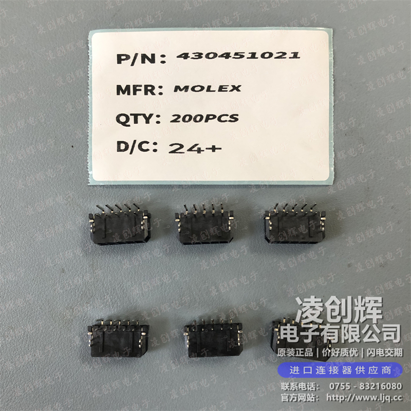 430451021 现货实拍