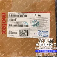 430451612现货