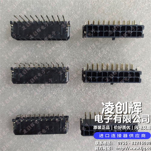 430452021 现货实拍