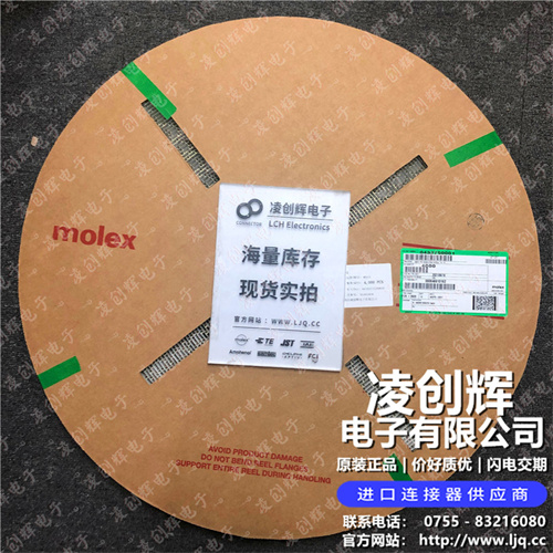 433750001 现货实拍