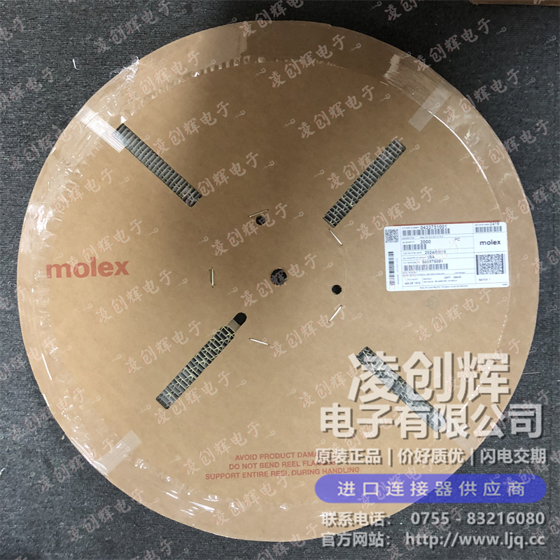 433751001 现货实拍