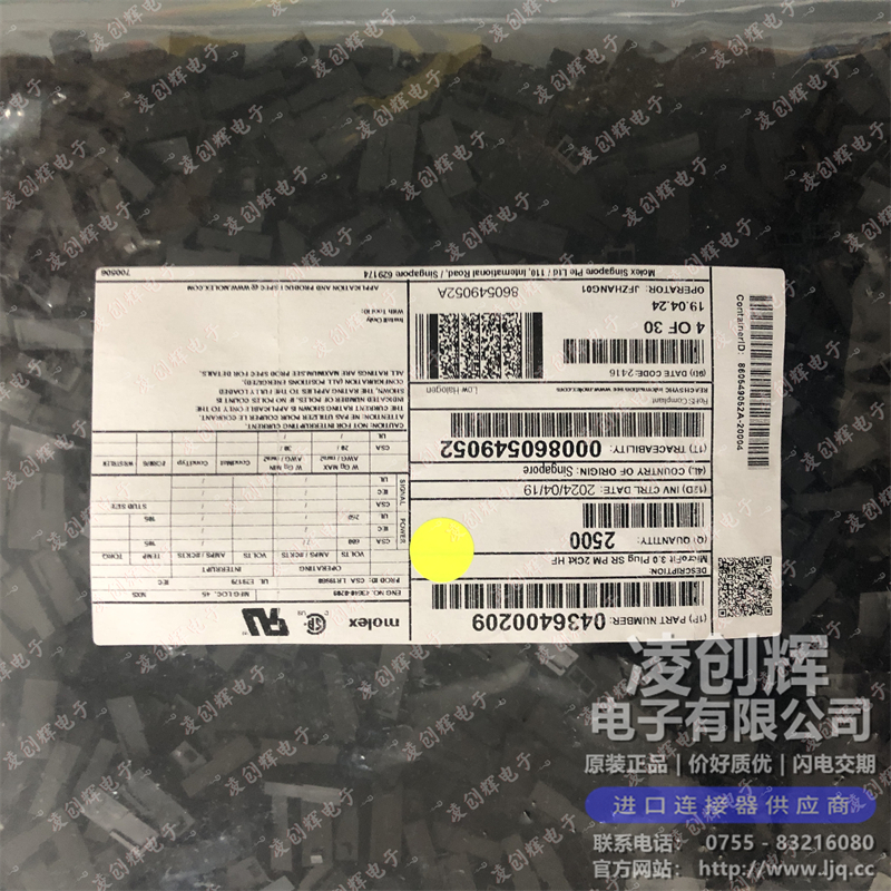 436400209 现货实拍