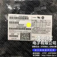 436400601现货
