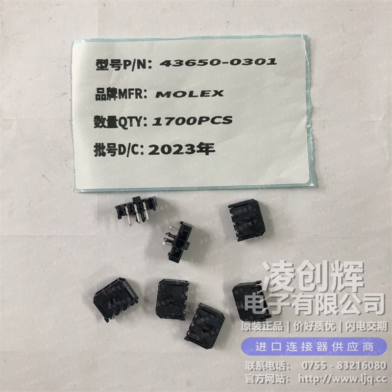 436500301 现货实拍