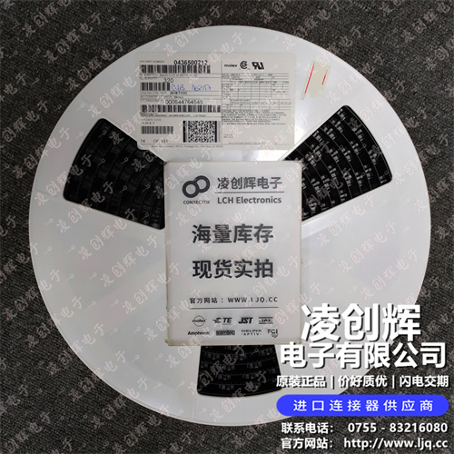 436500212 现货实拍