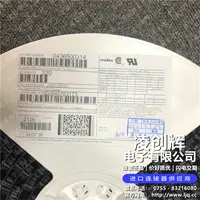 436500314现货