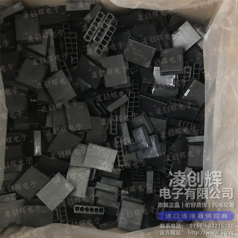 436802006 现货实拍