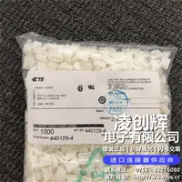 440129-4现货