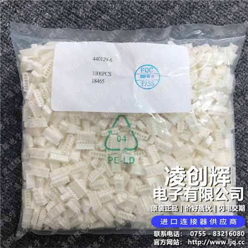 440129-6 现货实拍