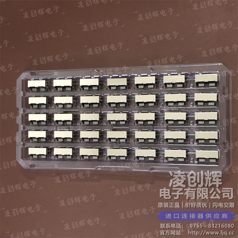 442480085 现货实拍
