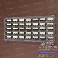 442480085现货