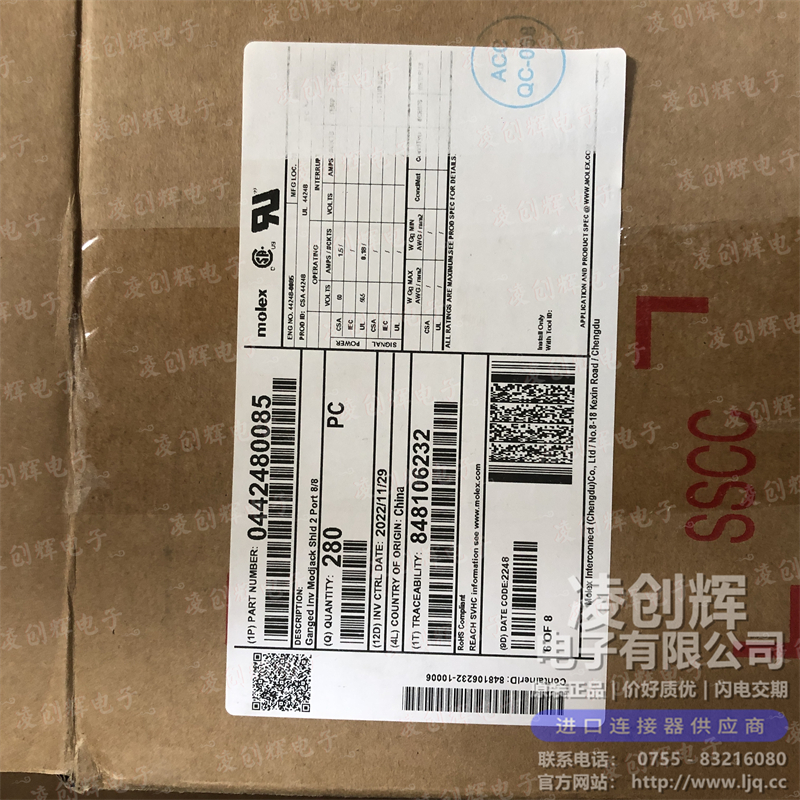 442480085 - 图2