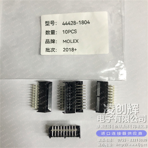 444281804 现货实拍