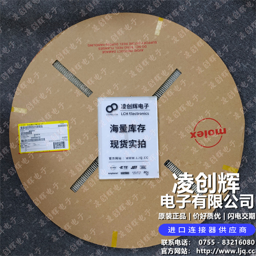 444761111 现货实拍