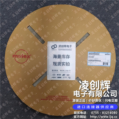 444781111 现货实拍