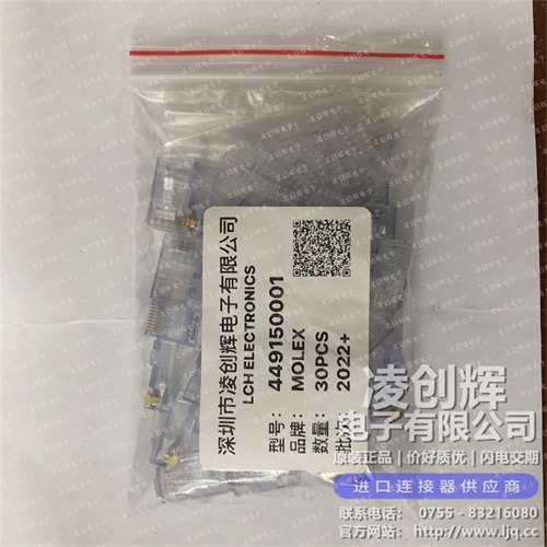 44915-0001 现货实拍