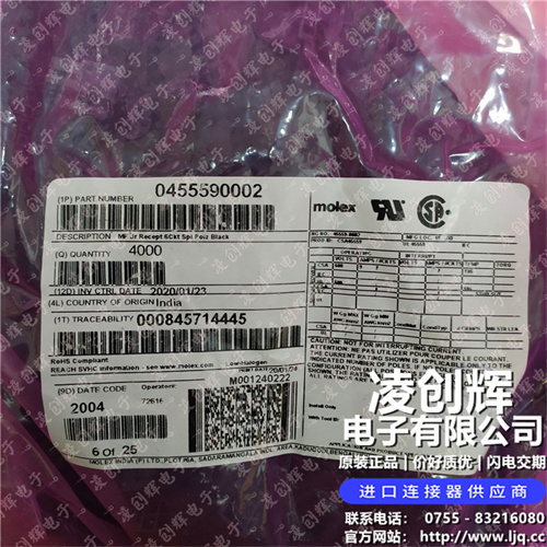 455590002 现货实拍