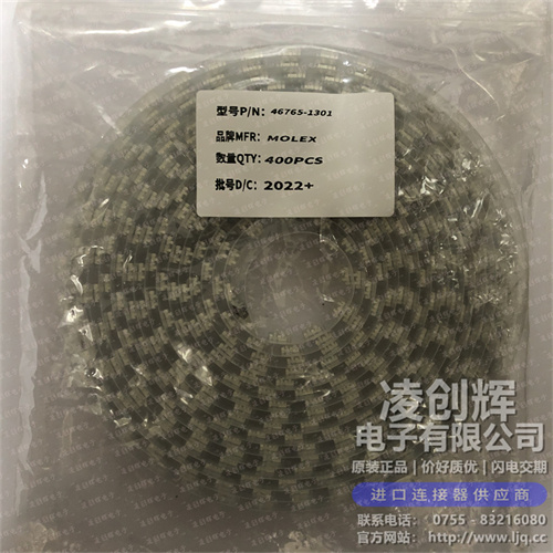 467651301 现货实拍