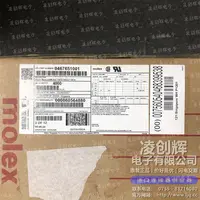 467651001现货