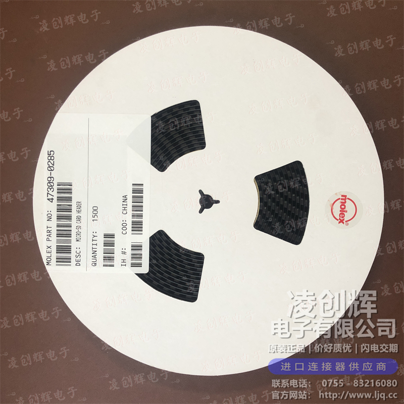 473090285 现货实拍