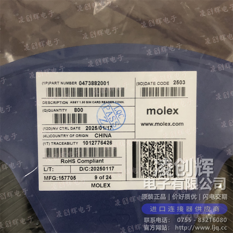 473882001 现货实拍