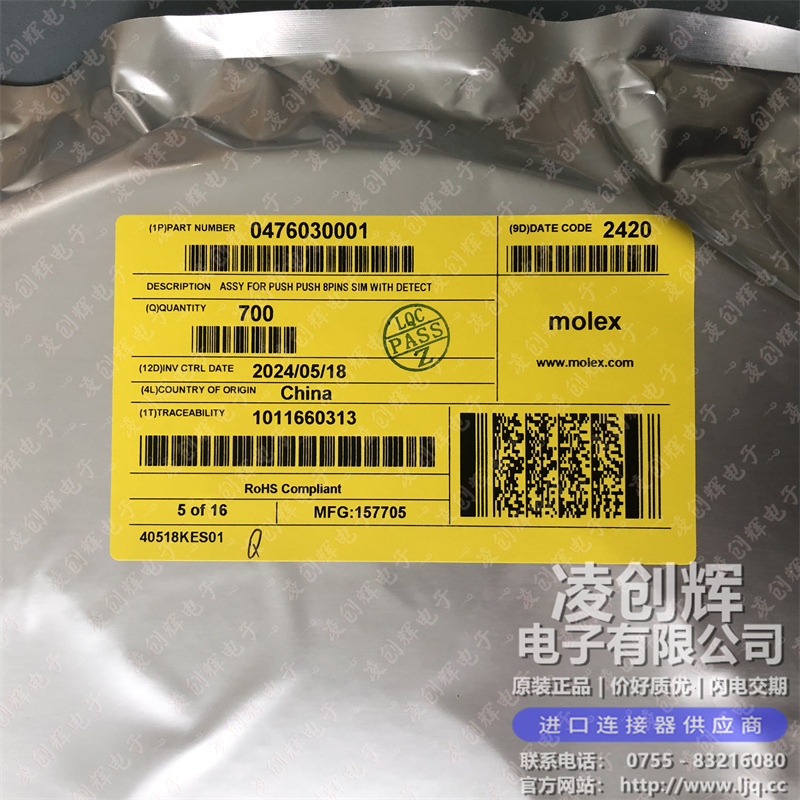 476030001 现货实拍