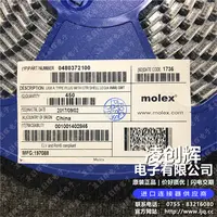 480372100现货