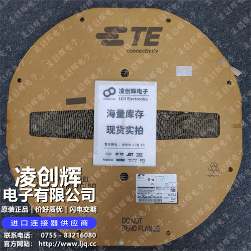 485043-1 现货实拍