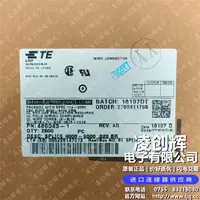 485043-1现货照片