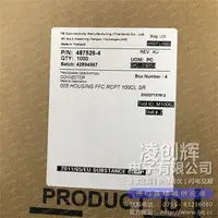 487526-4现货