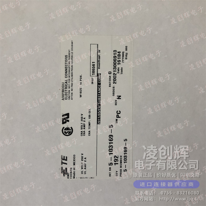 5-103169-5 现货实拍