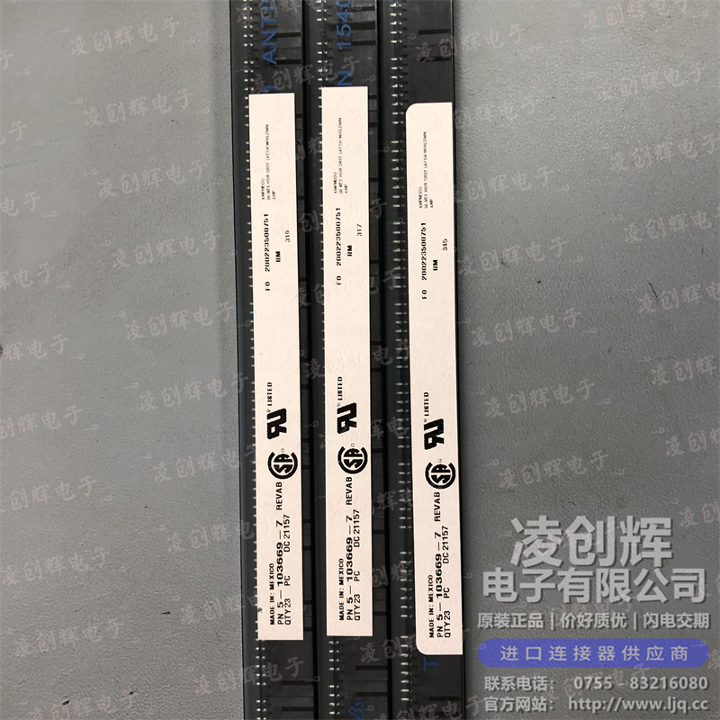 5-103669-7 现货实拍