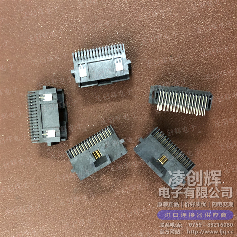 5-104069-5 现货实拍