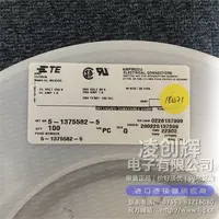 5-1375582-5现货