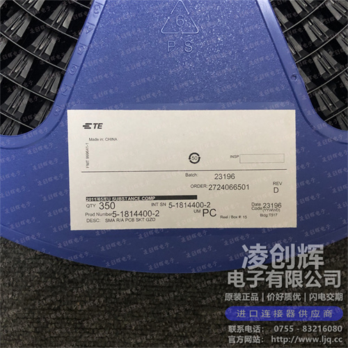 5-1814400-2 现货实拍