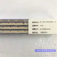 5-5179009-1现货