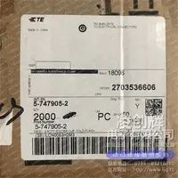 5-747905-2现货