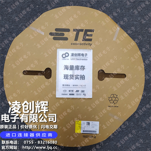 963715-1 现货实拍