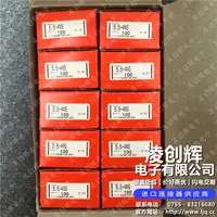 5.5-4NS现货