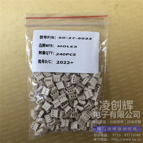 50375033 现货实拍