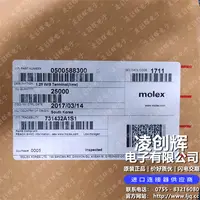 500588300现货