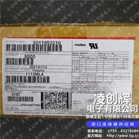 5011892010现货