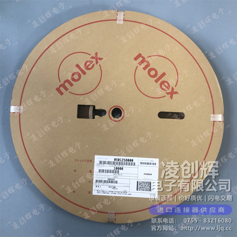 501258000 现货实拍