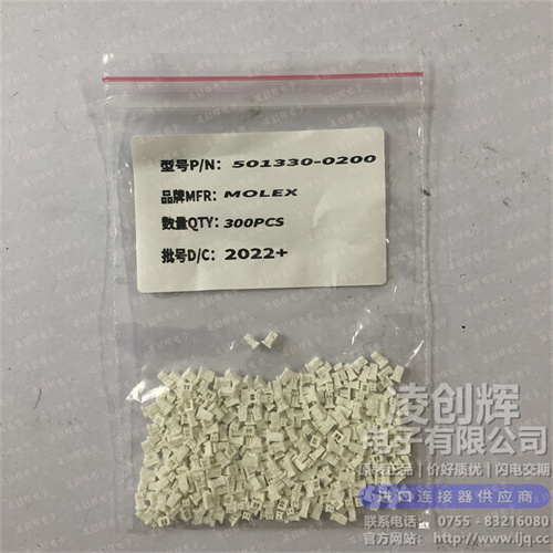 5013300200 现货实拍